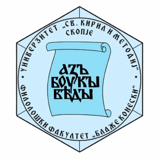 Филолошки факултет "Блаже Конески"